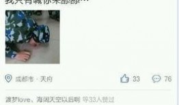 四川大学学生爆料视频曝光,校园事件引发社会关注