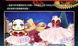 奥比岛七夕最新爆料图片,梦幻仙境，甜蜜邂逅