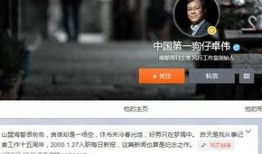 狗仔爆料酒店视频播放大全,酒店私密视频大曝光